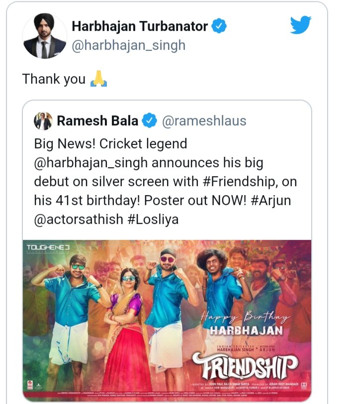 जल्द ही सिल्वर स्क्रीन पर डेब्यू करने वाले हैं भारतीय दिग्गज स्पिन गेंदबाज हरभजन सिंह।